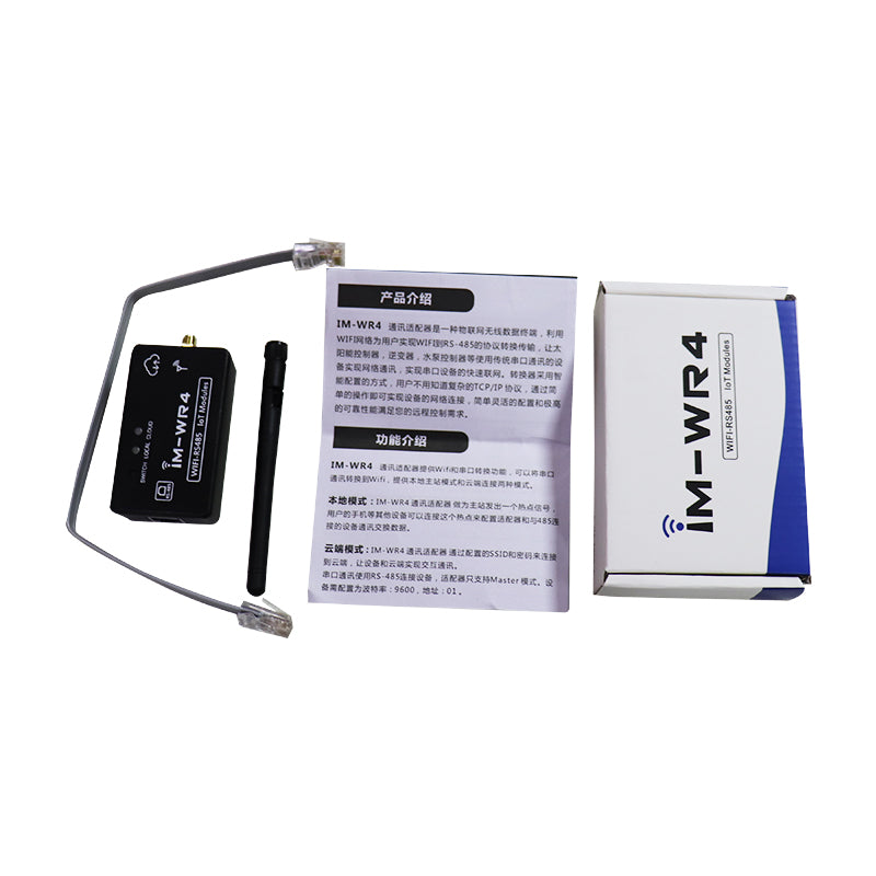 RS485 WIFI box for Cloud APP -02